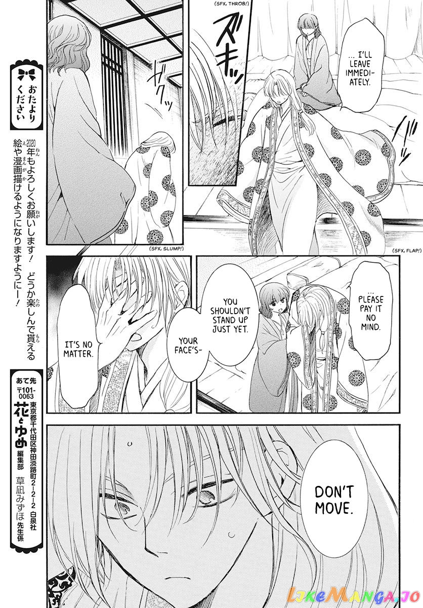 Akatsuki No Yona Chapter 186 image 05